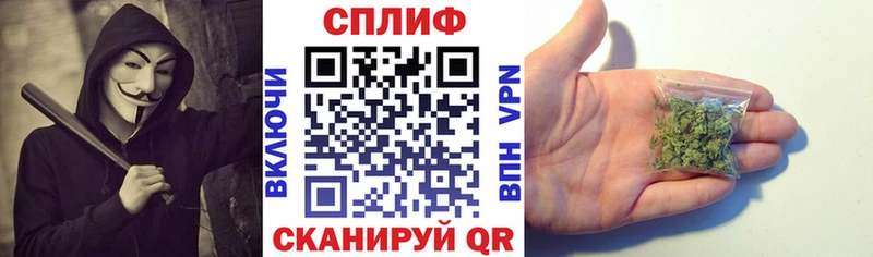 Купить наркотики цена Хвалынск ГАШ  Псилоцибиновые грибы  МЕФ  Канабис  КОКАИН  Alpha-PVP 