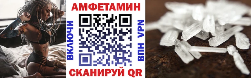 kraken ССЫЛКА  Хвалынск  АМФЕТАМИН Premium 