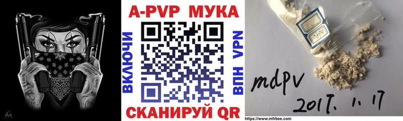 Alpha-PVP VHQ  Хвалынск 
