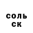 Конопля Ganja Arik Bron