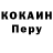 ТГК жижа Benfy. fox