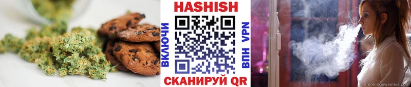 Canna-Cookies конопля  Хвалынск 