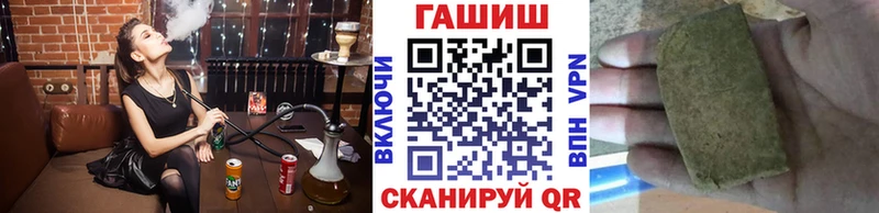 сколько стоит  Хвалынск  Гашиш Premium 