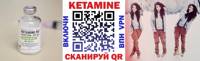 КЕТАМИН VHQ  ссылка на мегу   Хвалынск 