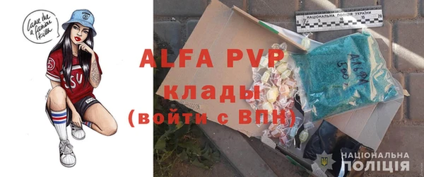 амфетамин Алзамай