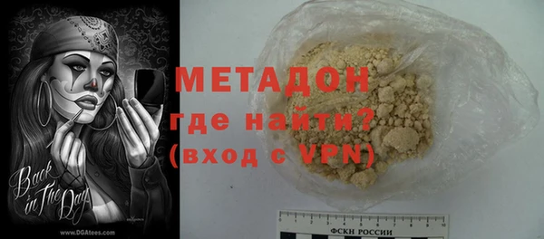 2c-b Ельня