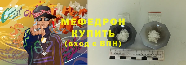 каннабис Елизово