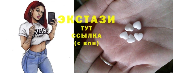 эйфоретик Алексеевка