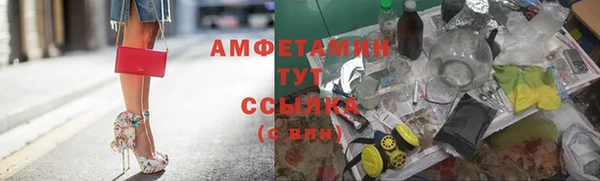 амфетамин Алзамай