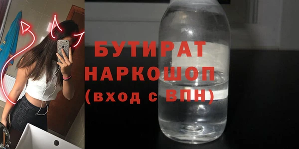 эйфоретик Алексеевка