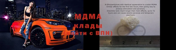 амфетамин Алзамай