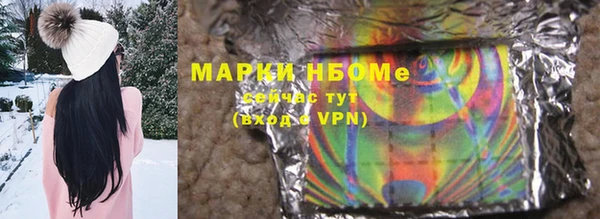 амфетамин Алзамай