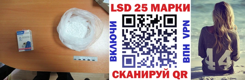 LSD-25 экстази кислота  Хвалынск 