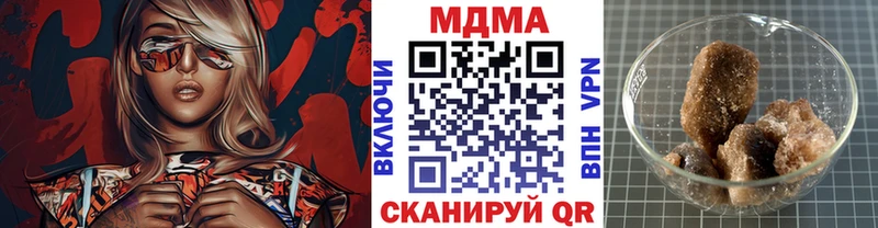 где найти   Хвалынск  MDMA crystal 