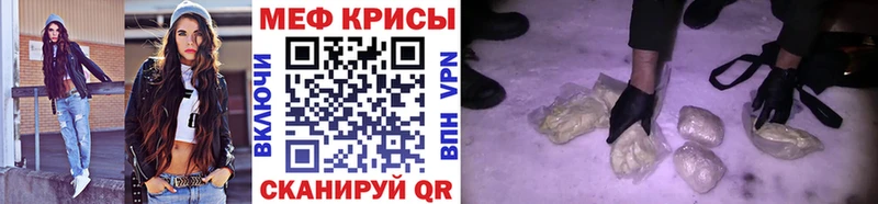 Мефедрон мяу мяу  нарко площадка телеграм  Хвалынск  где найти наркотики  mega зеркало 