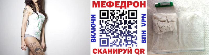 МЕФ  Хвалынск