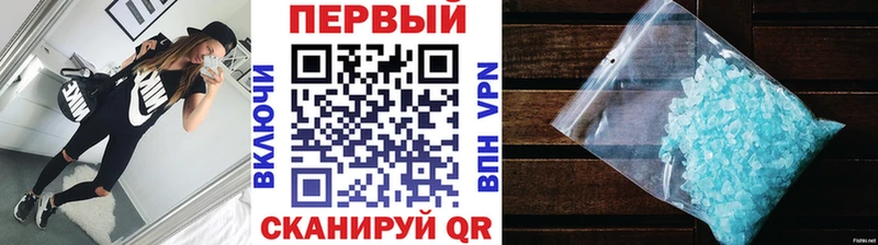 Метамфетамин Декстрометамфетамин 99.9%  Хвалынск 