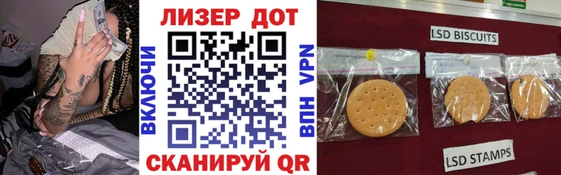 Наркотические марки 1,8мг Хвалынск