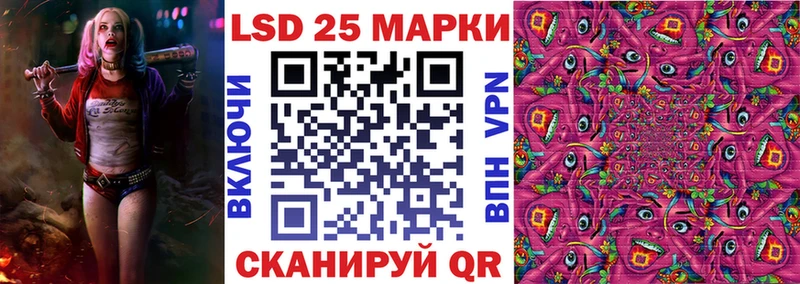 Марки NBOMe 1,5мг  сайты даркнета наркотические препараты  Хвалынск  hydra зеркало 